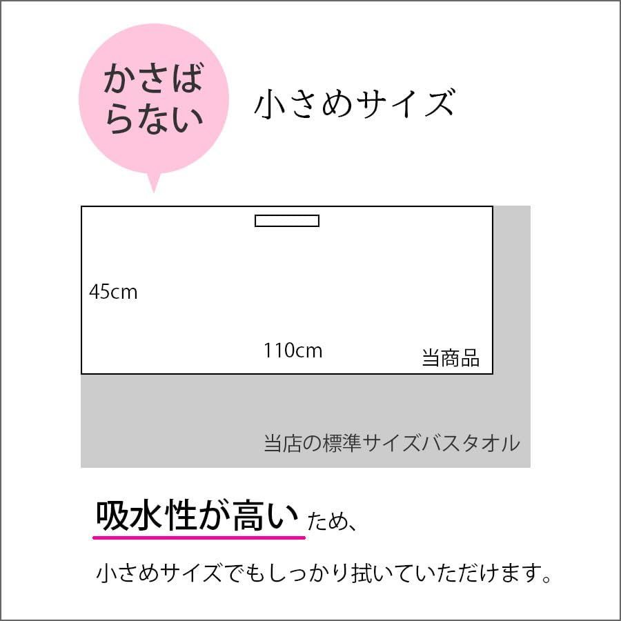 45×110㎝