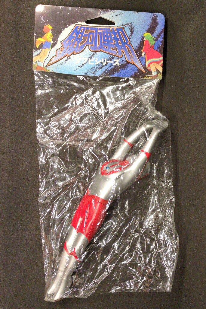 やまなや 銀河連邦/ウルトラマン M78星雲人飛行ウルトラマン(Bタイプ