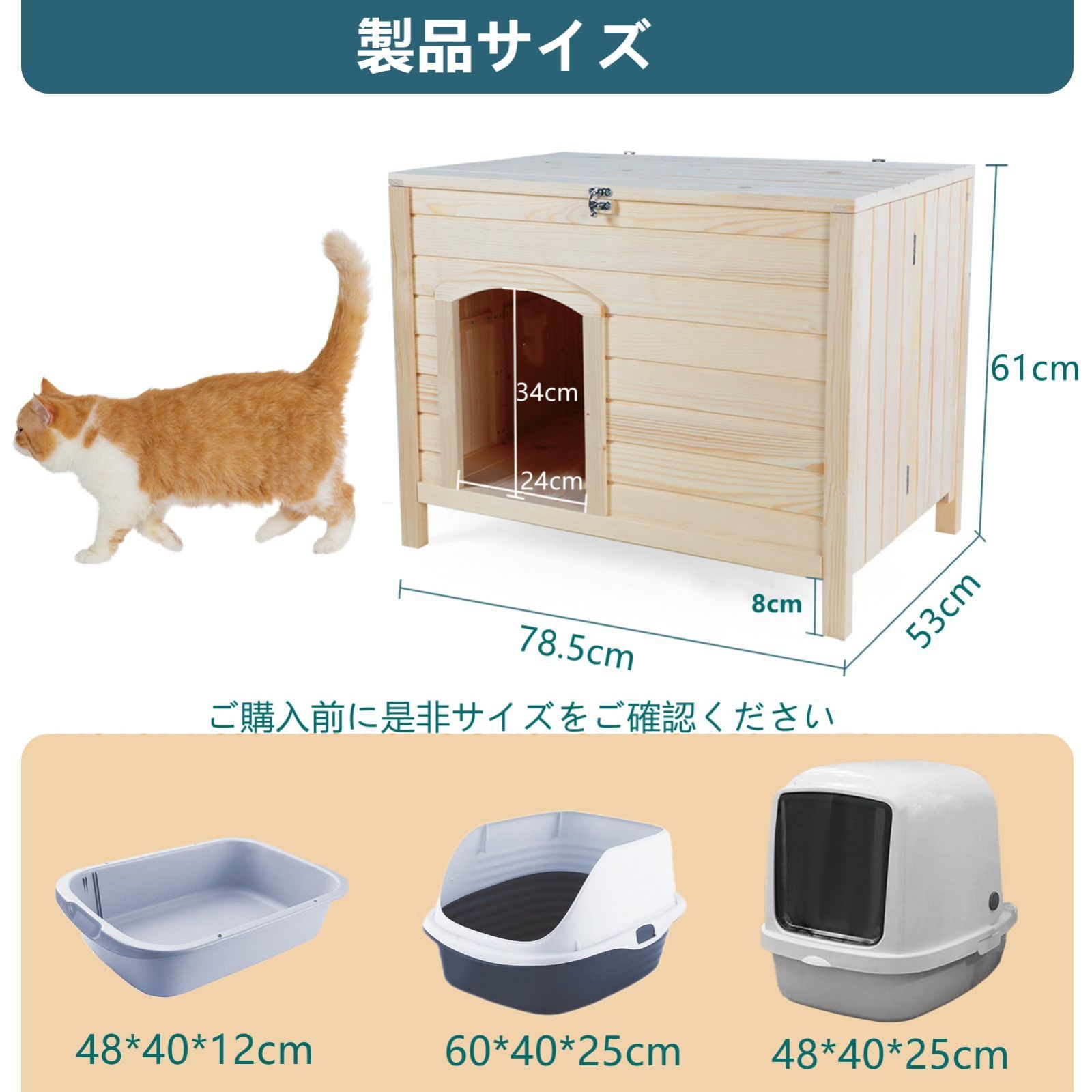 数量限定】猫用トイレ収納カバー 天然木 杉 収納できる猫トイレ 小屋 犬舎 猫小屋 猫舎 組み立て不要 木製ゲージ 小型犬/中型犬 犬小屋 すのこ  おしゃれ petsfit 収納便利 - オンライン超特価