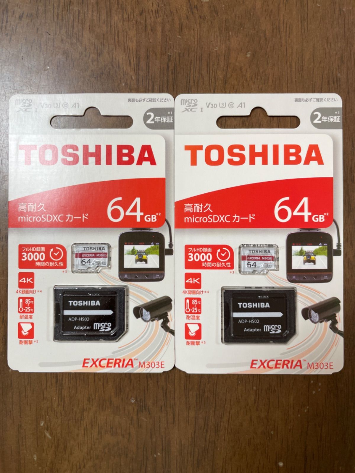 microSDXCカード64GB EMU-A064G TOSHIBA - 7