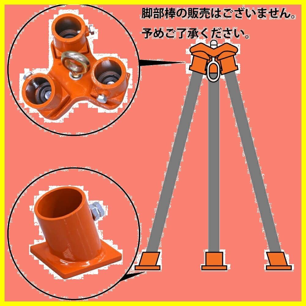 ベストアンサー ブロックハンガー 三脚ハンガー 三脚ヘッド 2t 2000kg 定格荷重 適用支柱 48.6mm レバーホイスト チェーンブ 三脚ヘッド 三脚ハンガー 定格荷重 適用支柱 48.6mm レバーホイスト
