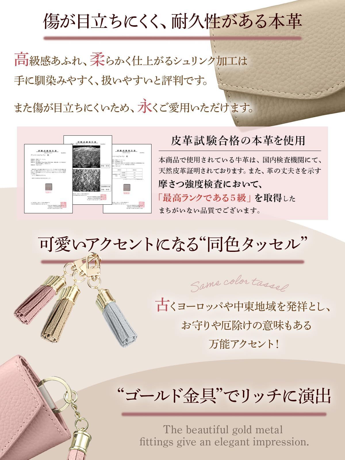 色: くすみベージュ】アンコール キーケース 高見え 本革 くすみカラー お札 アンコール] キーケース 【高見え 本革 くすみカラー】  お札も入るポケット付 レディース 本革 4連 牛革 キーホルダー 車 鍵 ジャパン (くす - 最安値・価格比較 - Yahoo!ショッピング