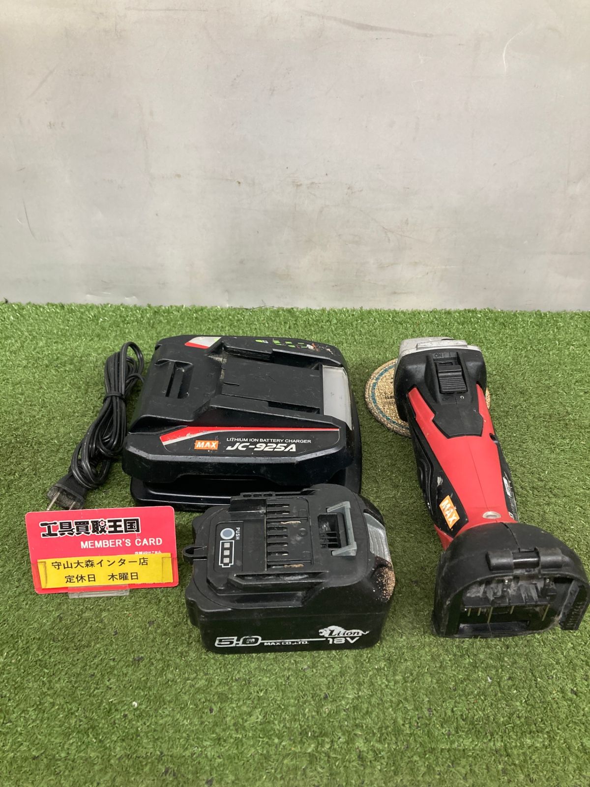 品 0921 マックス PJ-DG101-BC 50A 本体 バッテリー 充電器セット ITT2SGQ2Q9EE