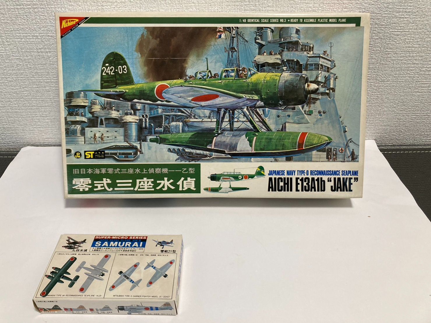 未組立　NICHIMO　ニチモ　プラモデル　零式三座水偵　1/48　SUPER-MICRO　SERIES　NO.18　SAMURAI　1/300　2個セット-0