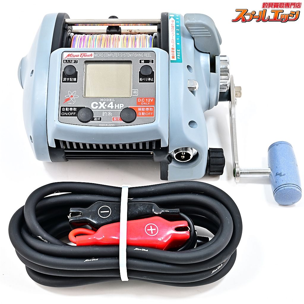ミヤマエ コマンド X-4HP 12V ミヤエポック miyamae MiyaEpoch COMMAND CX-4HP X 4 m40737