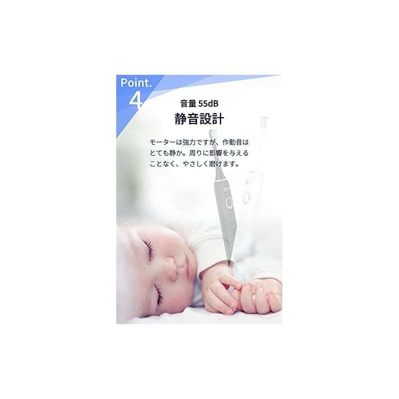 PT02 電動歯ブラシ