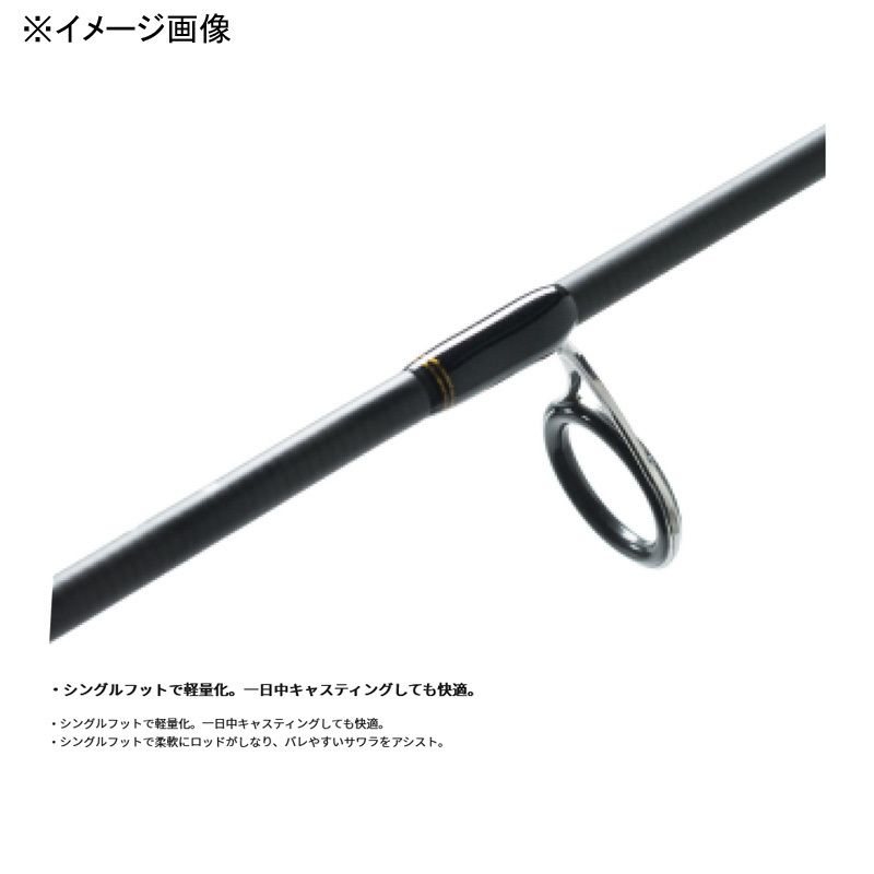 Abu Garcia OFWS-732MH オフショアロッド アブガルシア オフショアロッド オーシャンフィールド サワラ