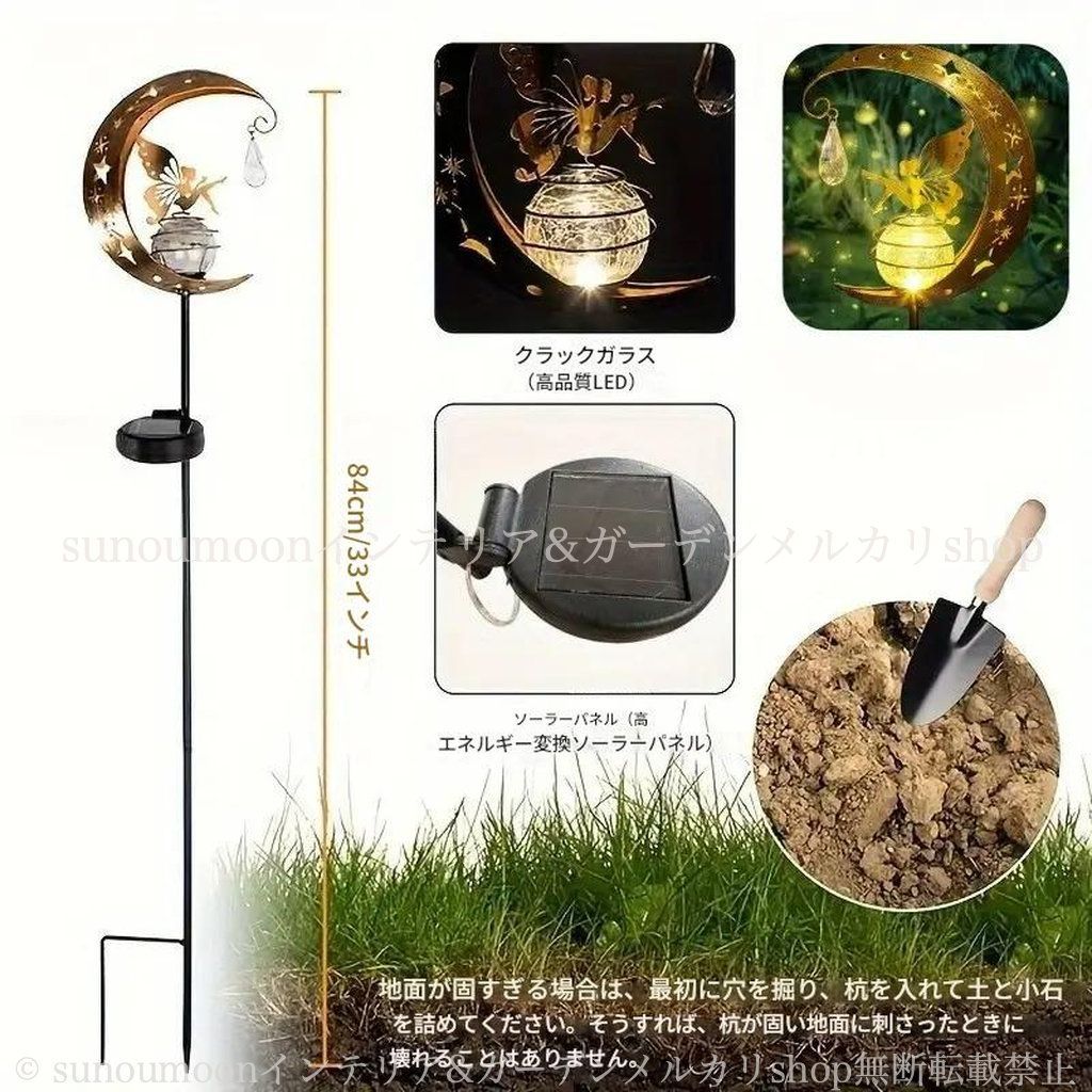 ガーデニング アイアン