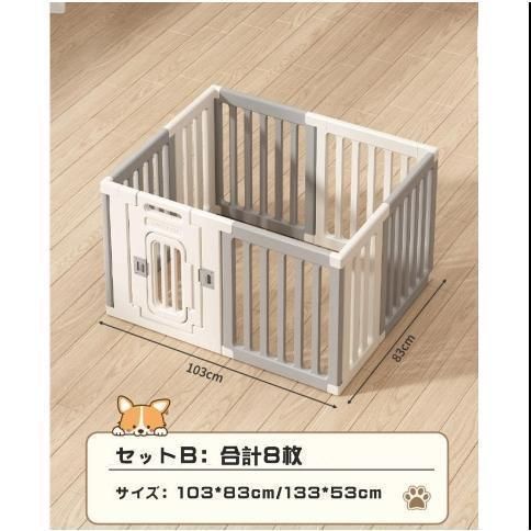 犬用