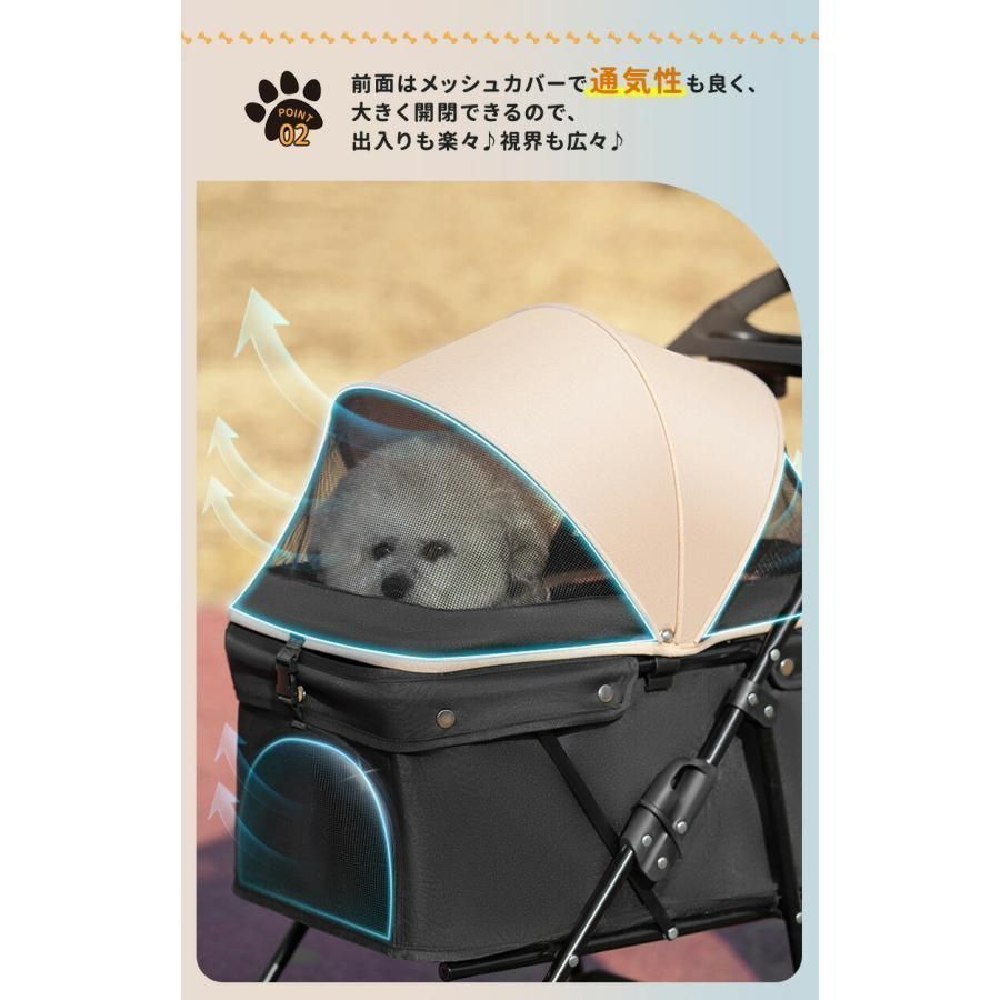 猫犬兼用 犬用カート
