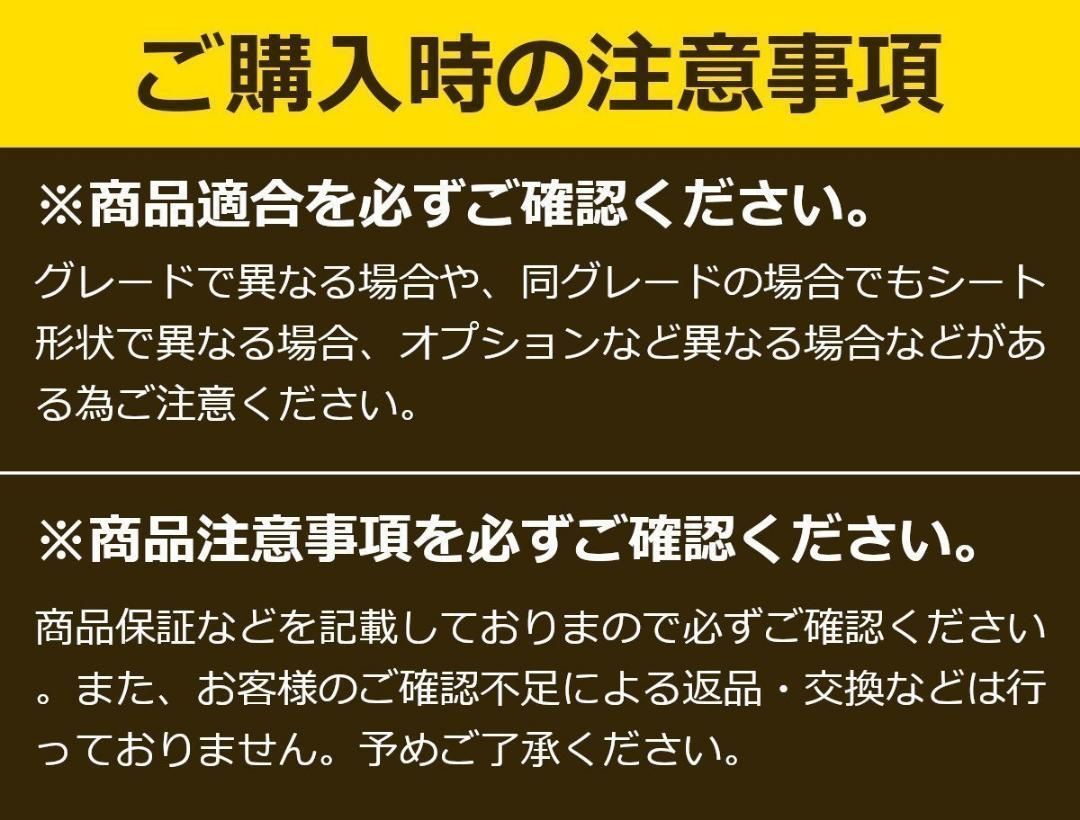 ハイゼット トラック ジャンボ S200系 シートカバー 軽トラ /11-25