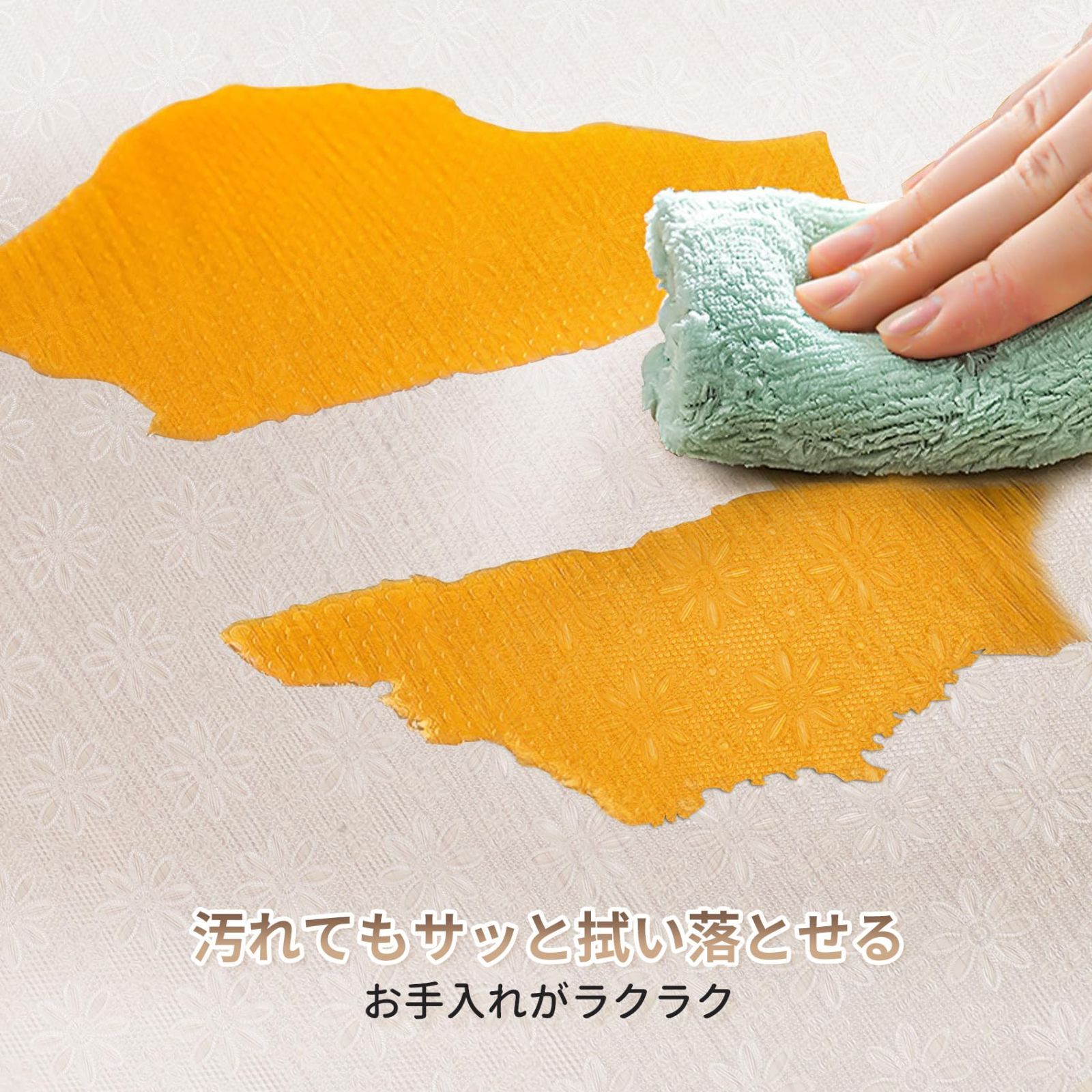 Eva製透明引き出しシート 切り取り