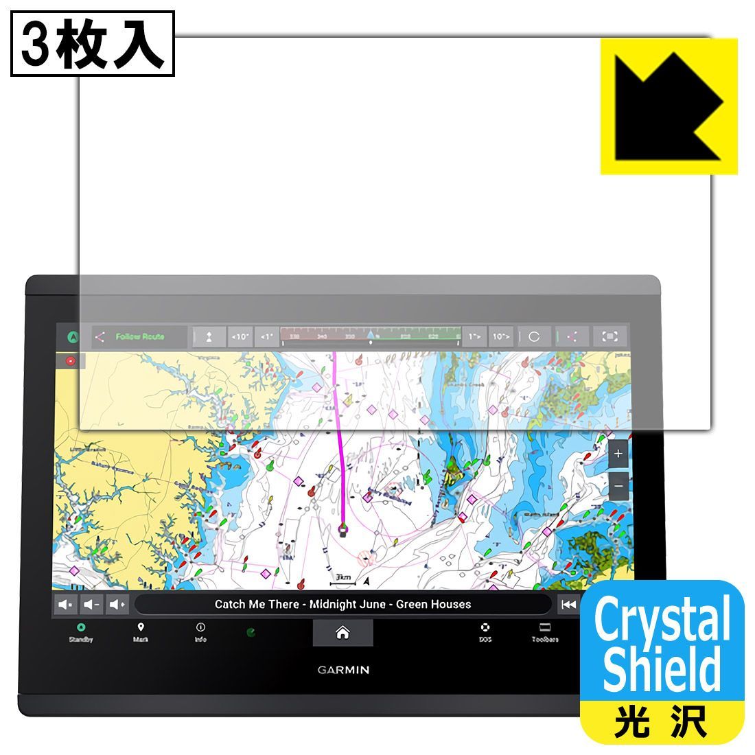 PDA工房 GARMIN GPSMAP 1623xsv / 1623 対応 Crystal Shield 保護 フィルム 3枚入 光沢 日本製