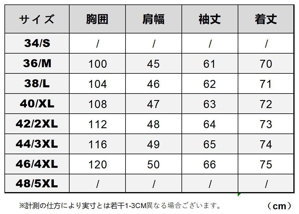 ヴィンテージスタイル サックコート