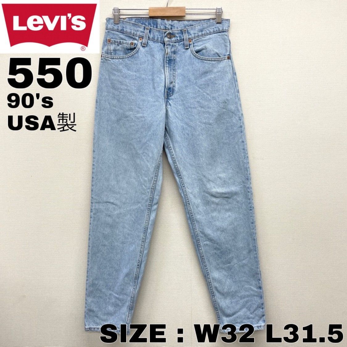 90's US古着 USA製 リーバイス Levi's 550 デニム パンツ テーパード