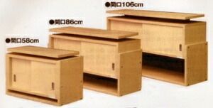 家具の転倒を防止 地震対策