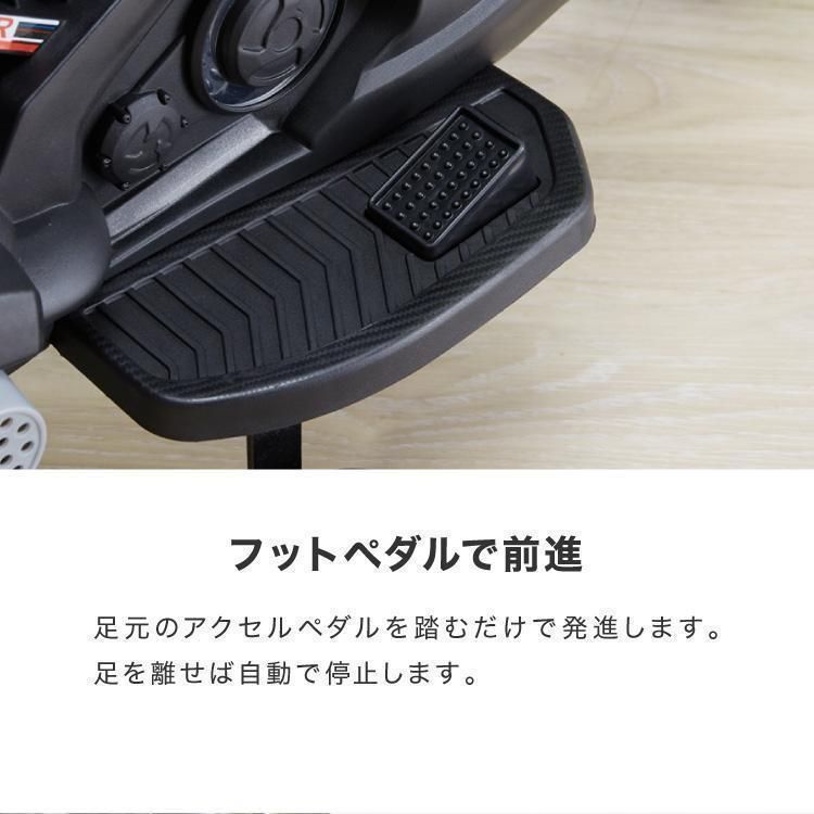 子供用