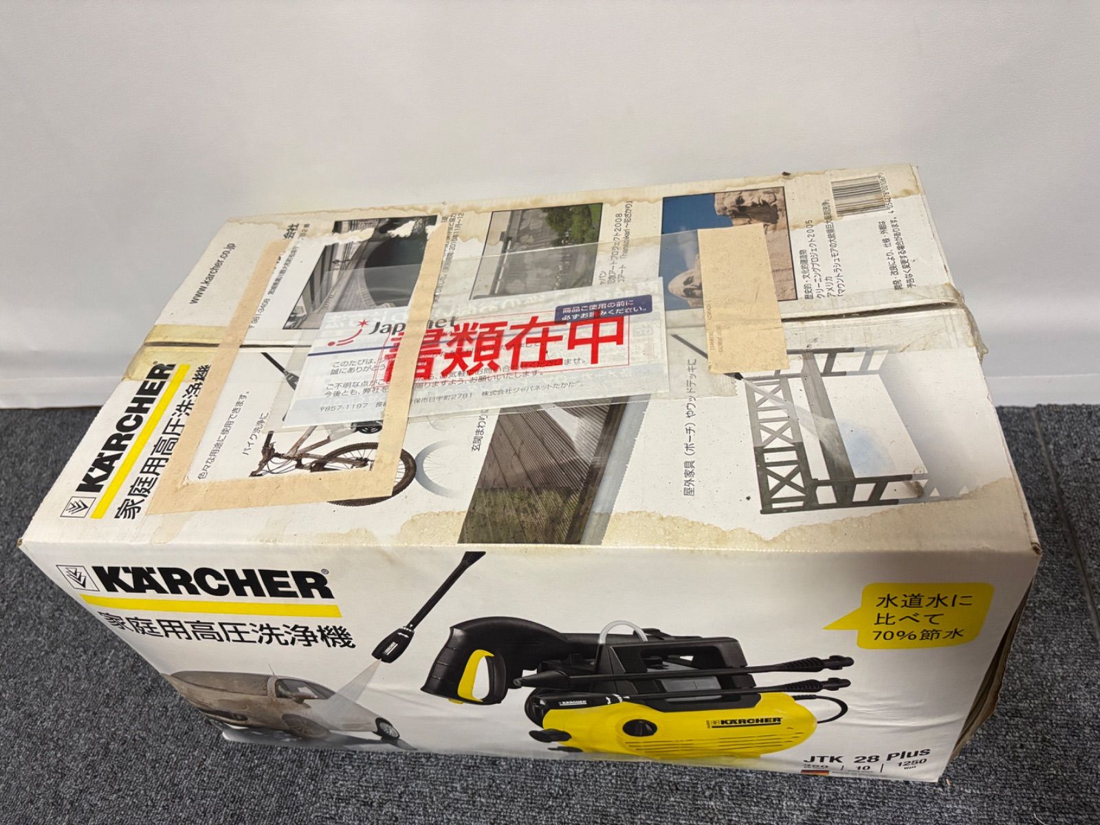 KÄRCHER 高圧洗浄機 JTK 28 (動作確認済） Yahoo!オークション - KARCHERケルヒャー 家庭用高圧洗浄機 JTK