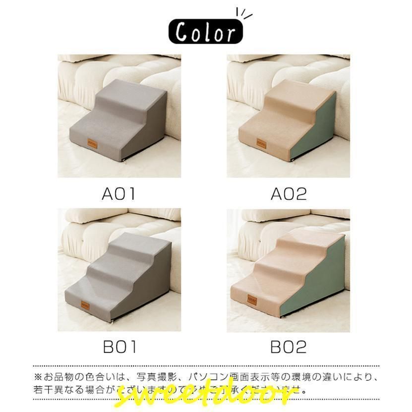 Ulable ペットステップ 犬用踏み台 ペット階段 犬ステップ 車乗り降り ペットスロープ 折りたたみ 高齢犬乗車 滑り止め 介護 ペットステップ ドッグステップ ペット用 踏み台 高齢犬 ステップ マット コンパクト 軽量 滑り止め スロープ 犬用階段 段差 ソファー Ulable  ペットステップ 犬用踏み台 ペット階段 犬ステップ 車乗り降り ペットスロープ 折りたたみ 高齢犬乗車 滑り止め 介護用 収納 ...