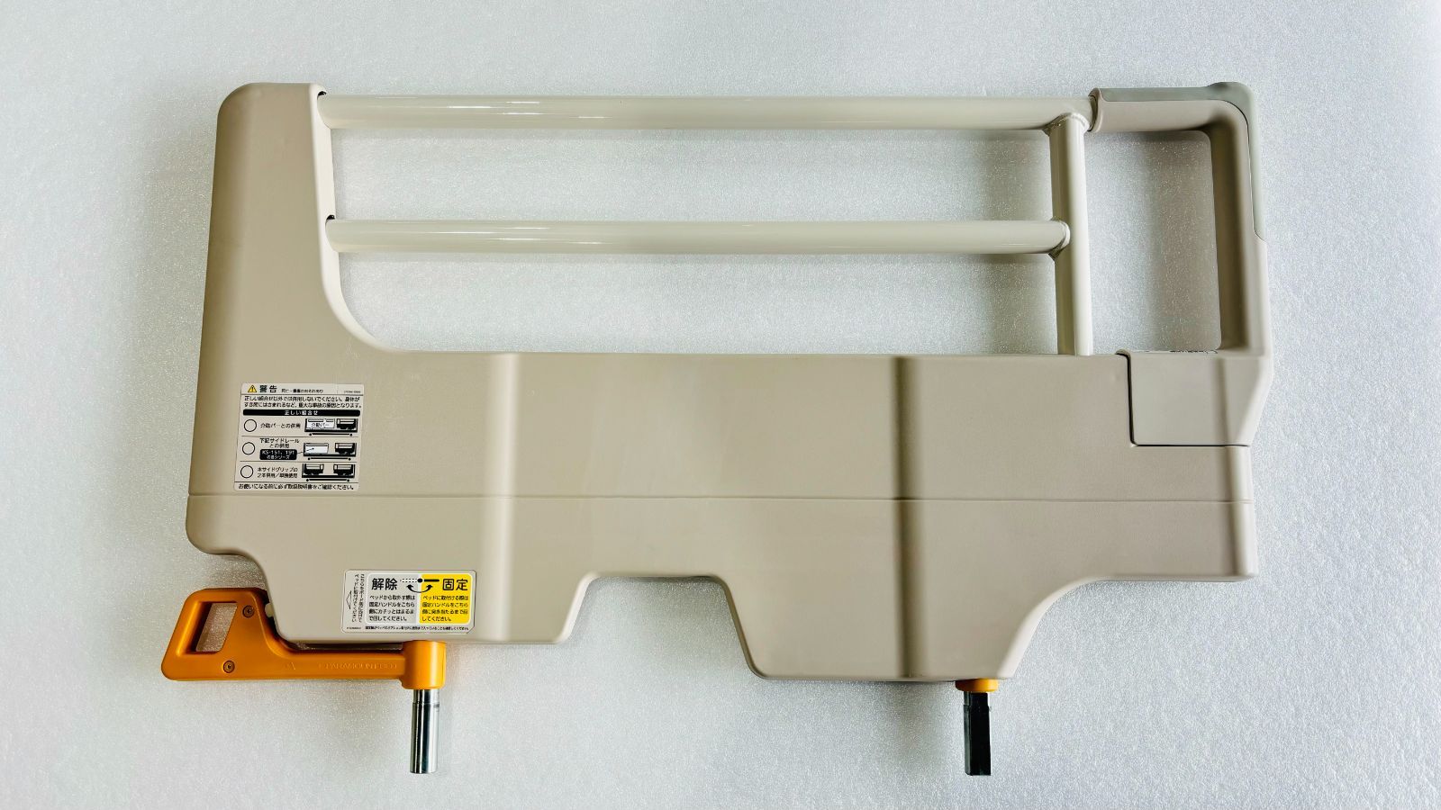 パラマウント サイドグリップ KS－030A 起き上がり補助 レール バー コンパクトサイズ サポート パラマウントベッド