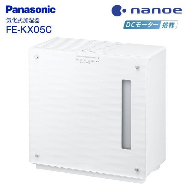 Panasonic 置き型加湿器 FE-KX05C-W パナソニック Panasonic 気化式