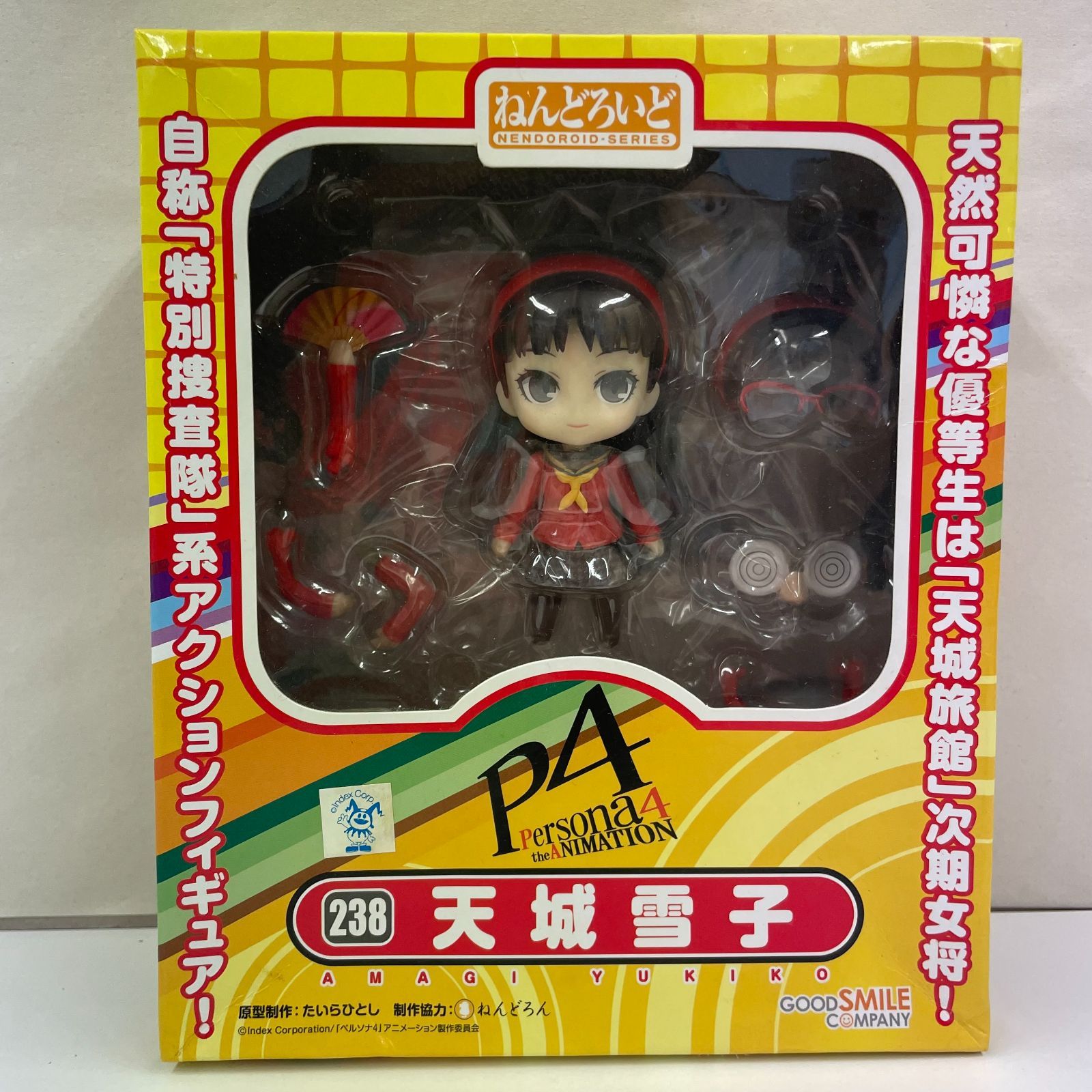 『Persona ペルソナ4』天城雪子可動フィギュアねんどろいど（未開封） 未開封】ねんどろいど ペルソナ4 天城雪子 フィギュア - メルカリ