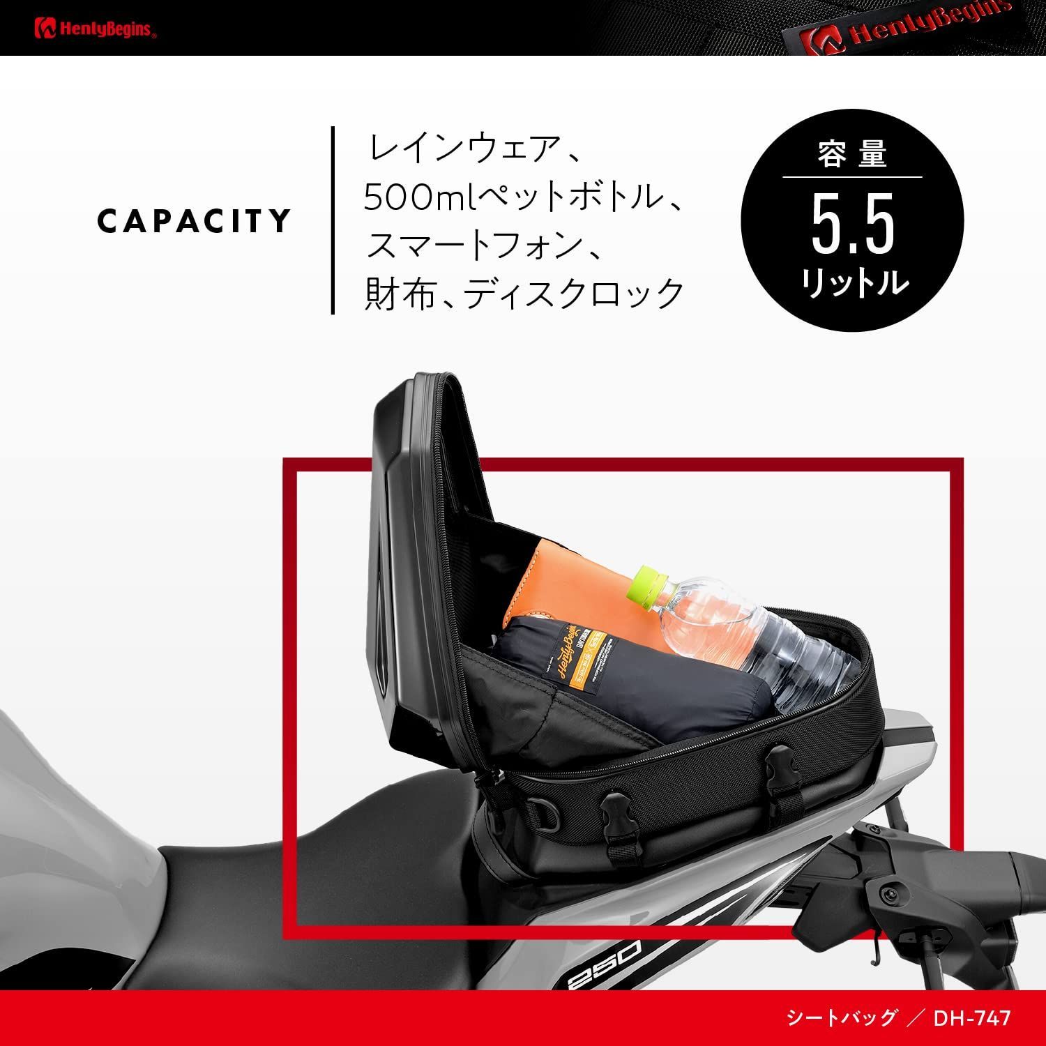 シートバッグ イージーリングベルト付属