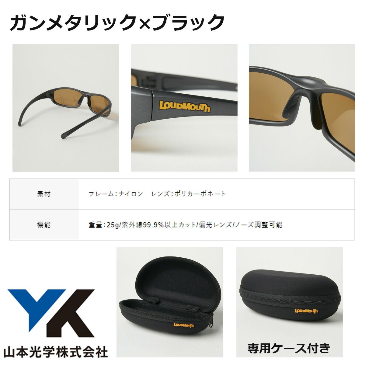ユニセックス