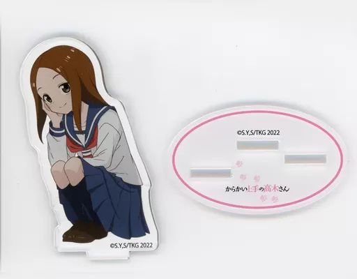【からかい上手の高木さん】高木さん きゃらドリ アクリルスタンド Amazon.co.jp: からかい上手の高木さん 木村 高尾 ちびキャラ