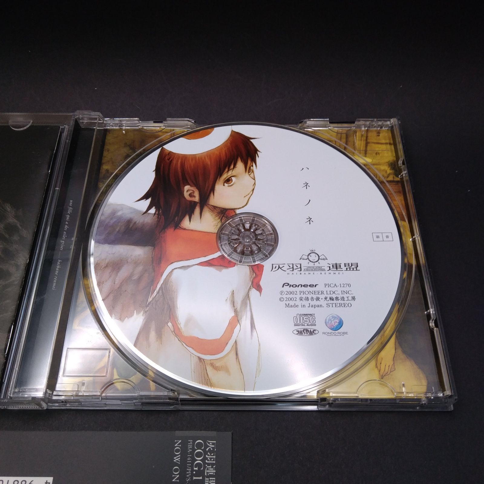 灰羽連盟 サウンドトラック ハネノネ ※初回特典トレカ付きです