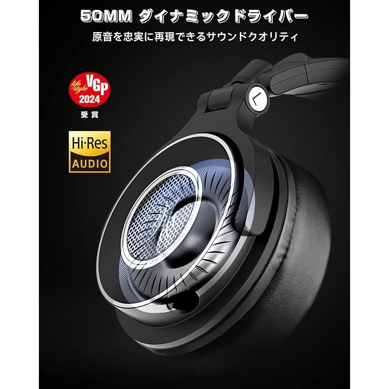密閉型