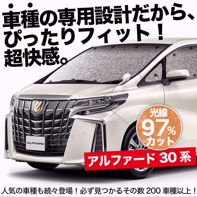 車中泊 グッズ