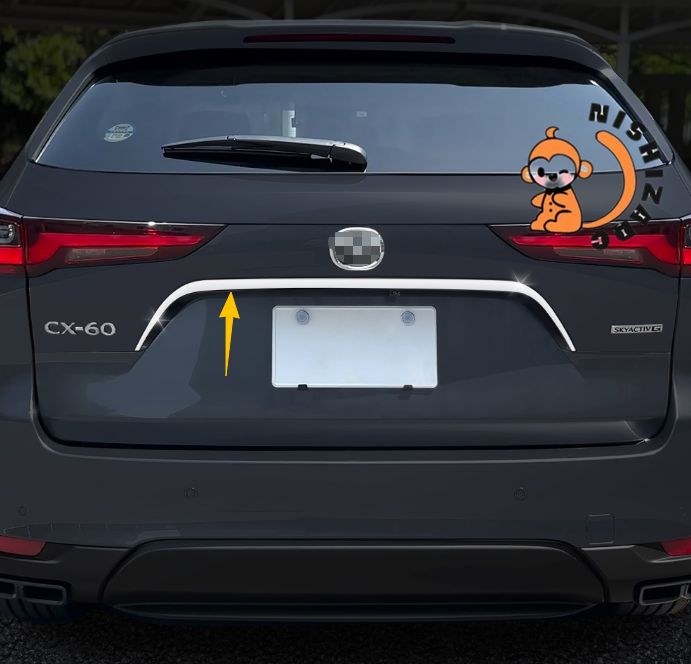 マツダ CX-60 2025 年モデル ステンレス製リアナンバーモール MAZDA トランクリッドナンバーデコレーションモール