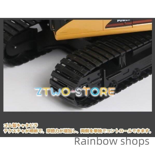 2.4GHz無線