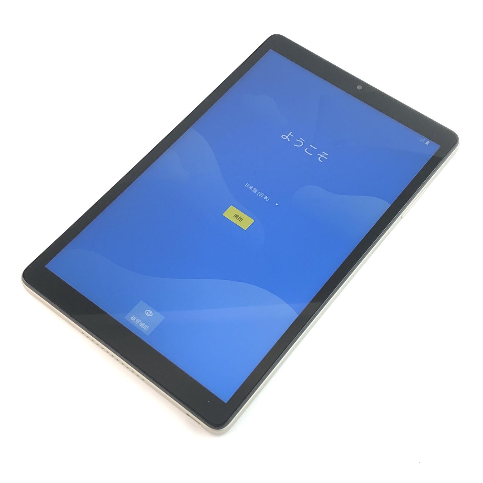 良品】d-42A/dtab Compact/864667050628644 Lenovo dtab Compact d-42A