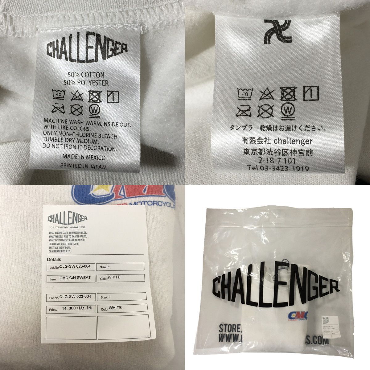 未使用品 CHALLENGER CMC C/N SWEAT 23SS チャレンジャー スウェット