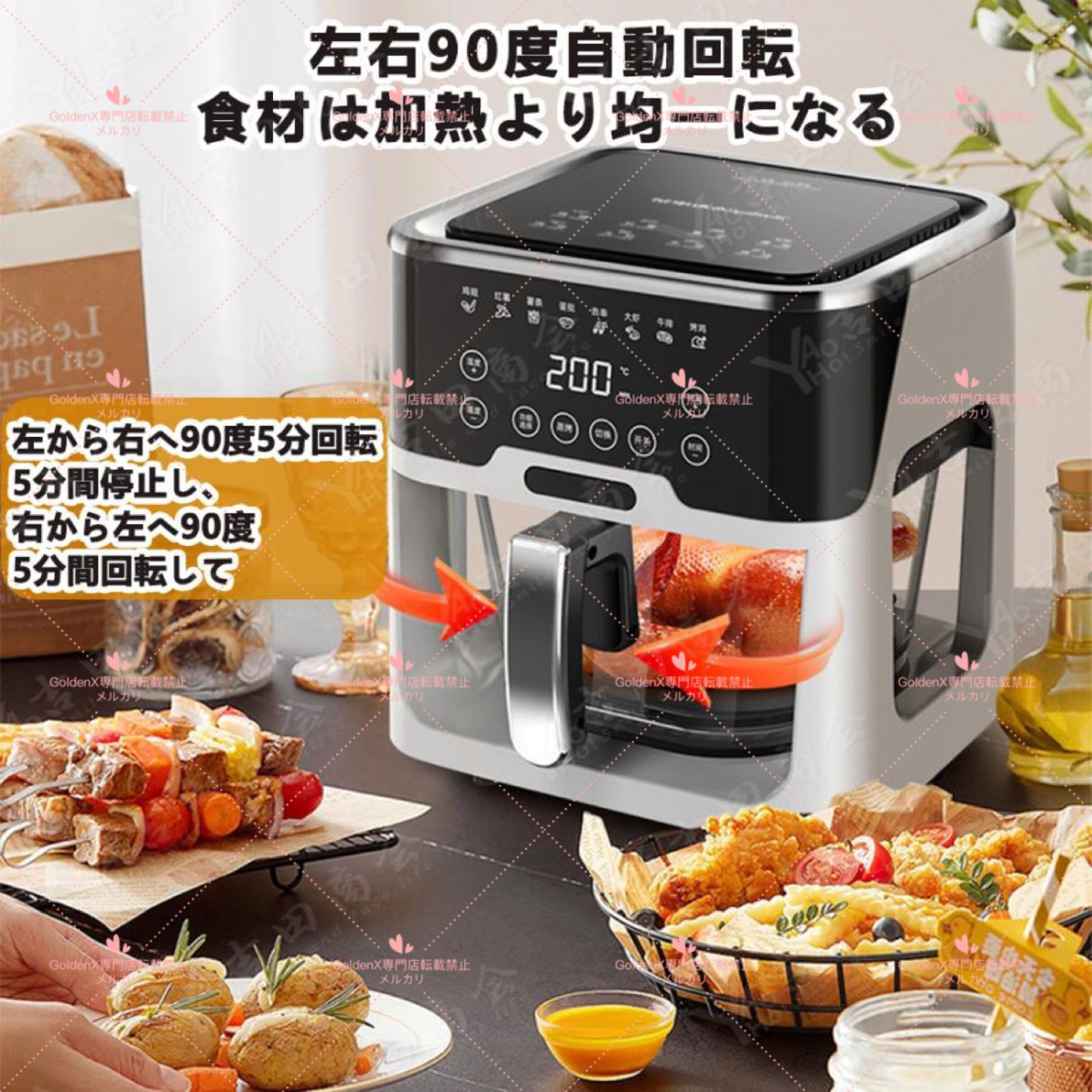 揚げ物