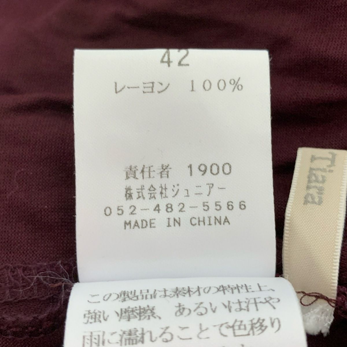 - ボルドー