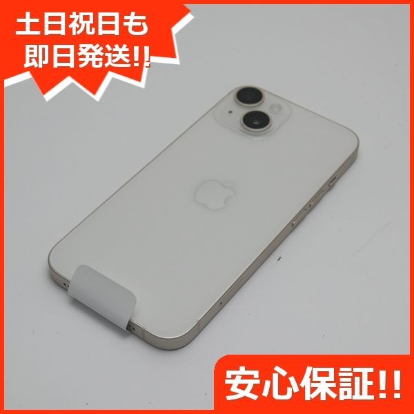 新品未使用 SIMフリー iPhone14 128GB スターライト スマホ 土日祝発送 即日発送 06000 - メルカリ