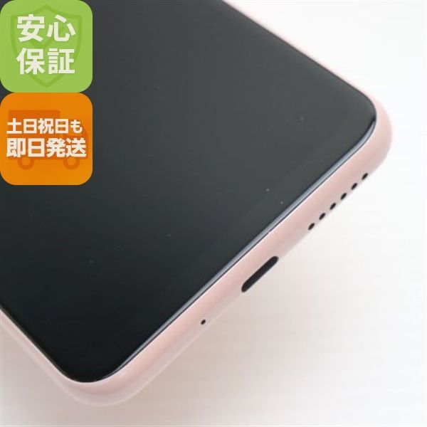 新品同様 Y!mobile Libero 5G II A103ZT ピンク スマホ 白ロム