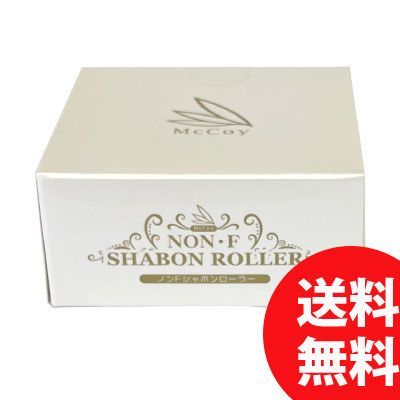 McCoy(マッコイ) ノン F シャボンローラー 80g【送料無料】 楽天市場