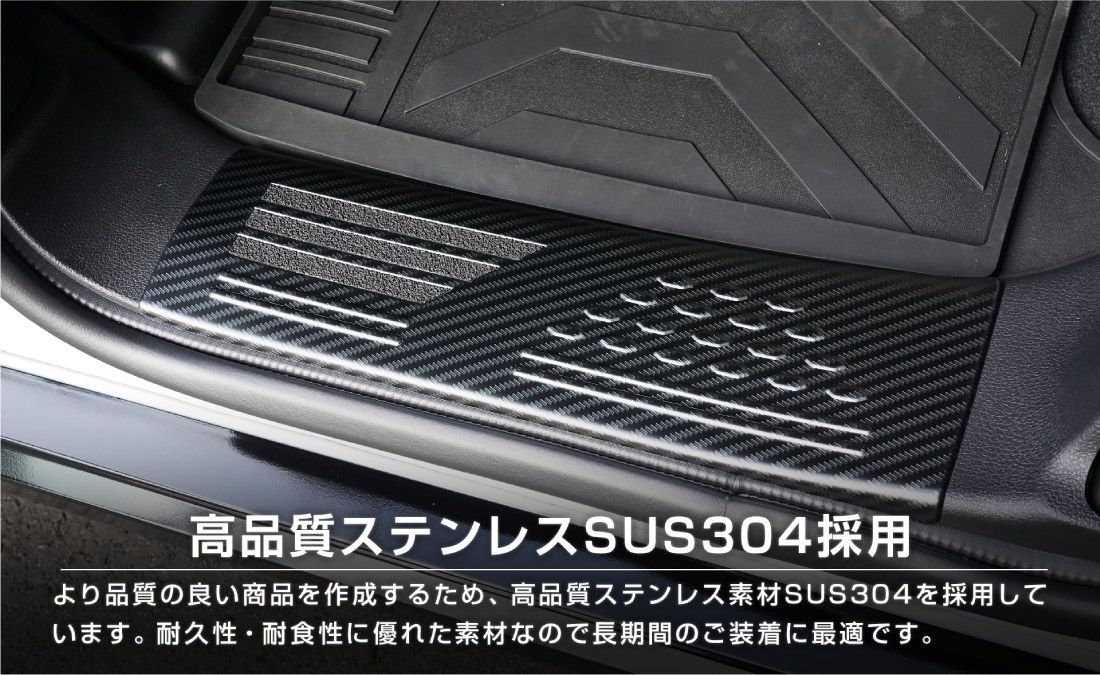 4P 滑り止めゴム付き