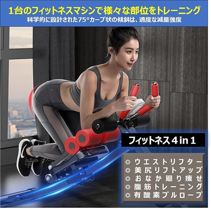 消費カロリー 表示機能付