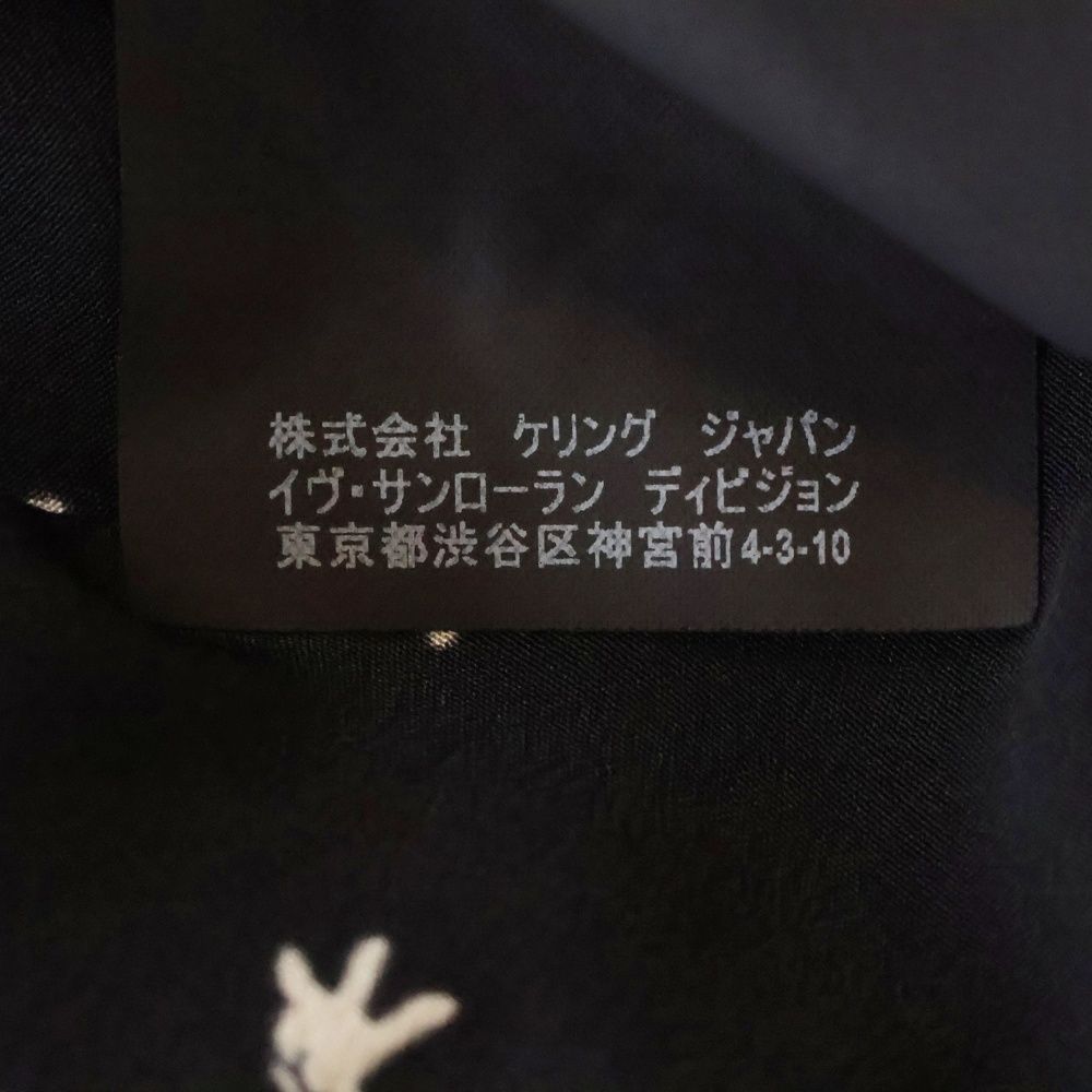 18AW ×DISNEY
