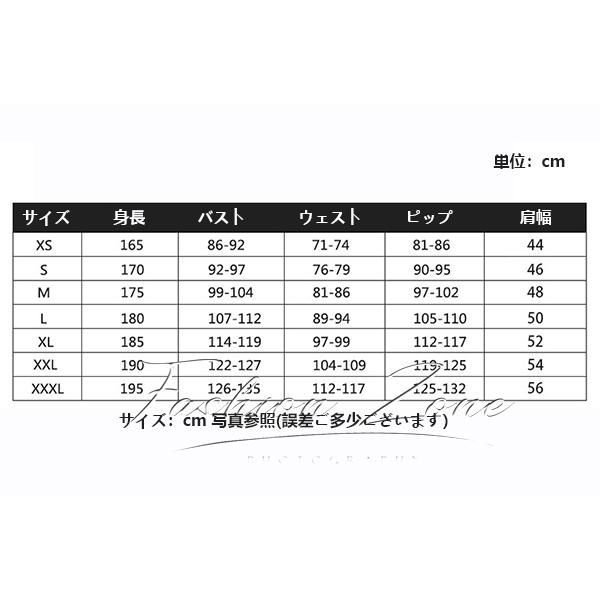 怪獣８号 風