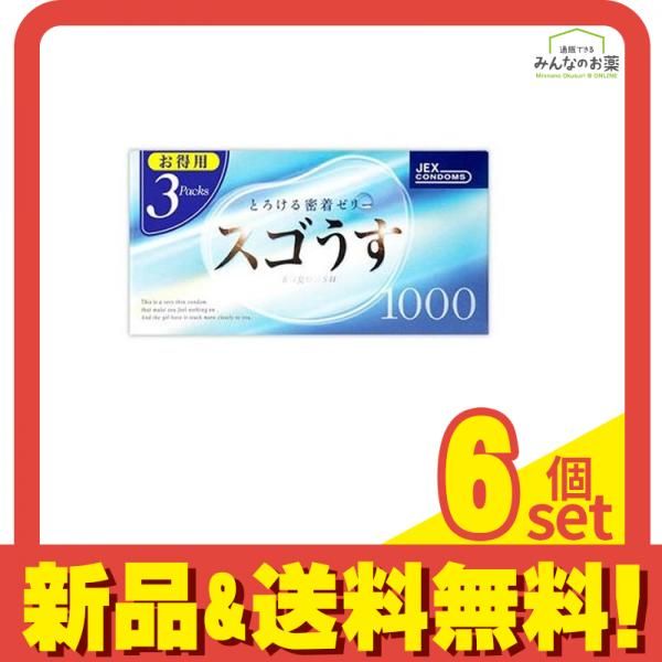 ジェクスコンドーム スゴうす1000 36個入 12コ入×3箱パック 6個セット
