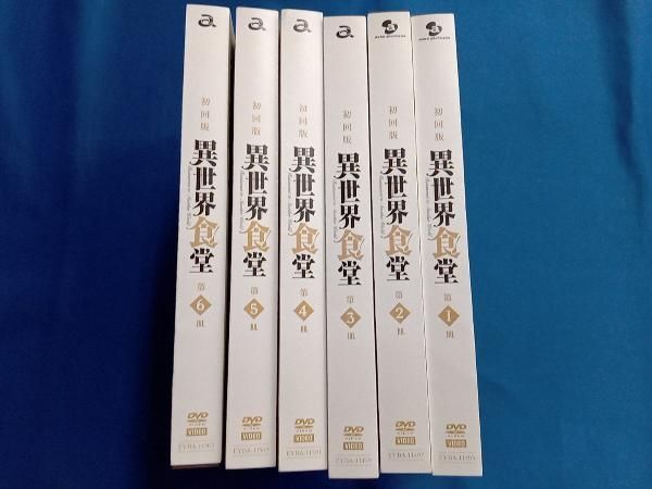 異世界食堂」6皿 [DVD] n5ksbvb 異世界食堂」DVD 6皿｜異世界