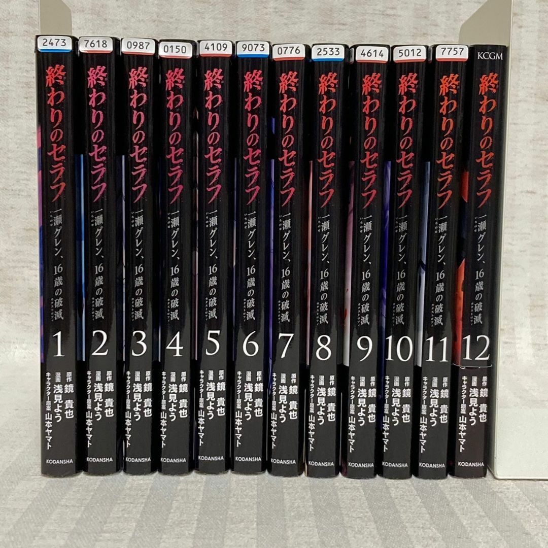 終わりのセラフ　1～34巻＋8.5巻+108巻+セラプチ 終わりのセラフ TVアニメ公式ファンブック 108-HYAKUYA