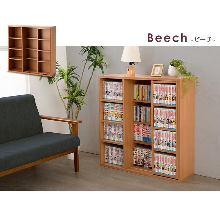 コミックラック