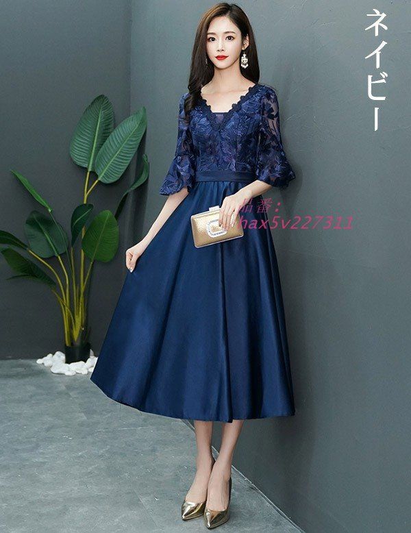 ドレス 大人 ピアノ 発表会 ミモレ丈 ぽっちゃり 袖付き ステージドレス ワンピース 大きいサイズ イブニングドレス 演奏会 ピアノ発表会 Aライン hax5v227311